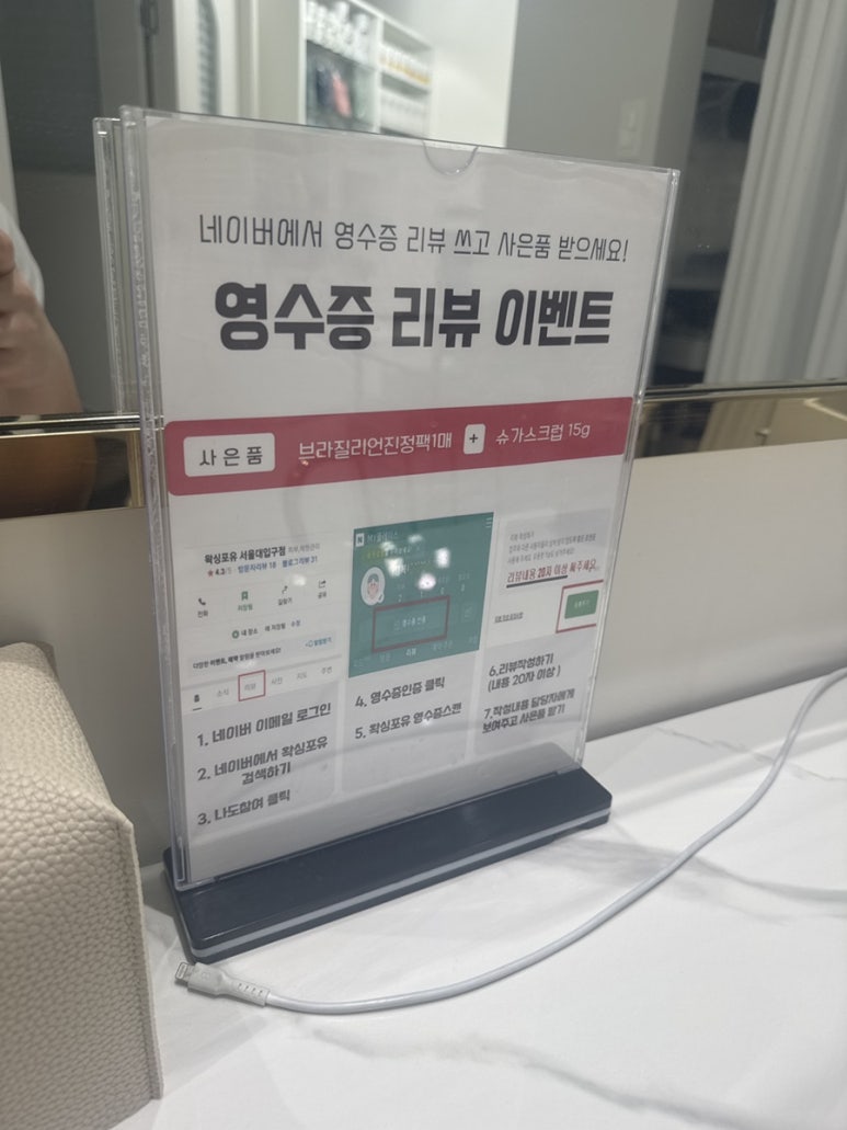 관악구왁싱포유슈가링서울대입구역점 이미지