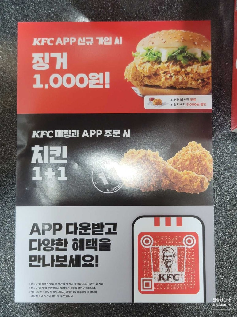 KFC까치산역점 이미지