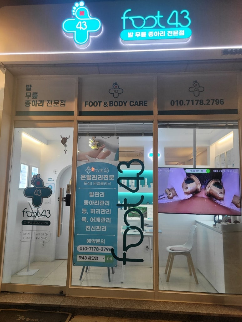 사하풋 이미지