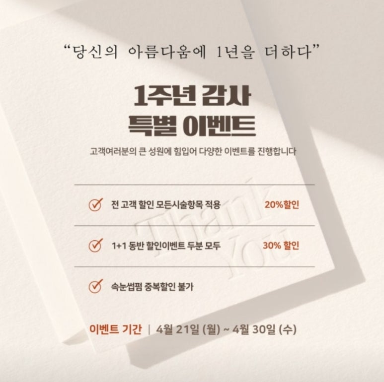 키아라천안 이미지