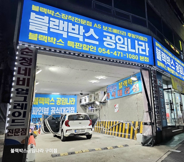 유명메이커할인매장 이미지