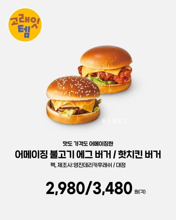 치킨고래 이미지