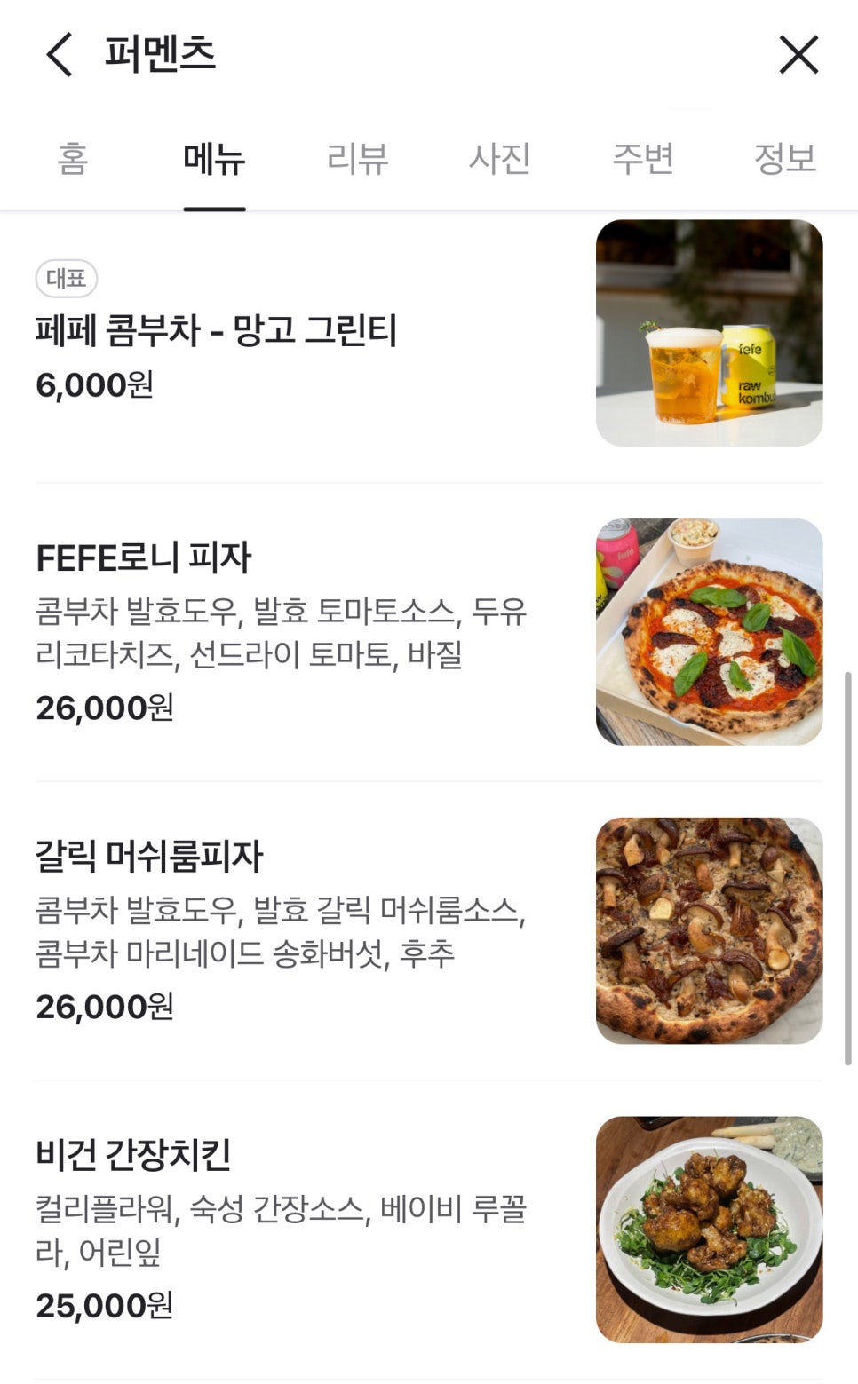 준치킨 이미지