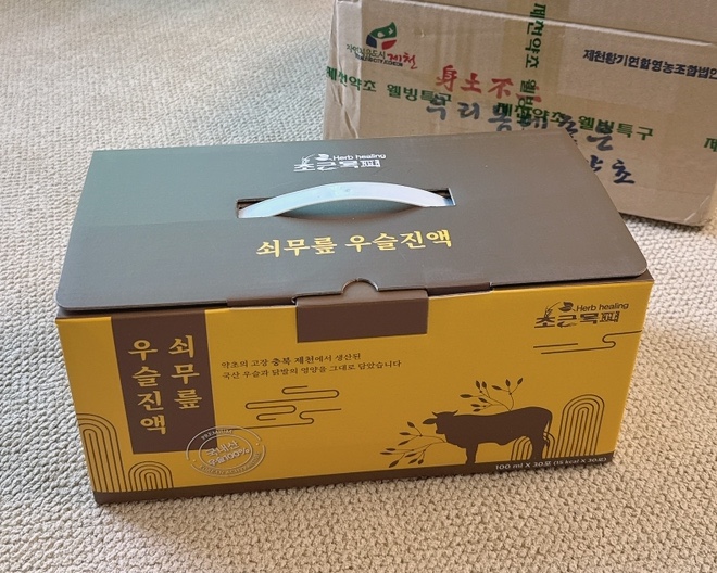 초근목피 이미지