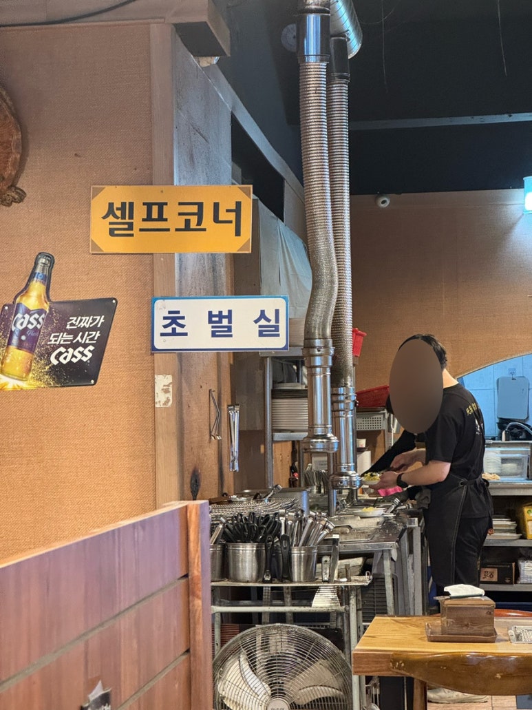력참숯풍천민물장어 사진 2