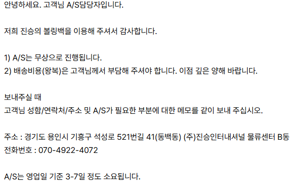 진승인터내셔널 이미지