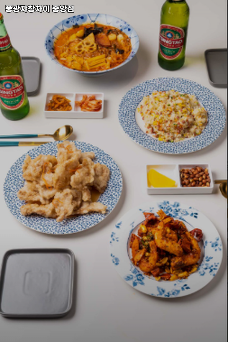 풍광쟈창차이 이미지