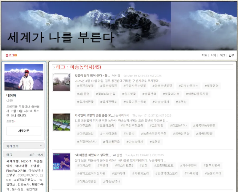 농민농약사 이미지