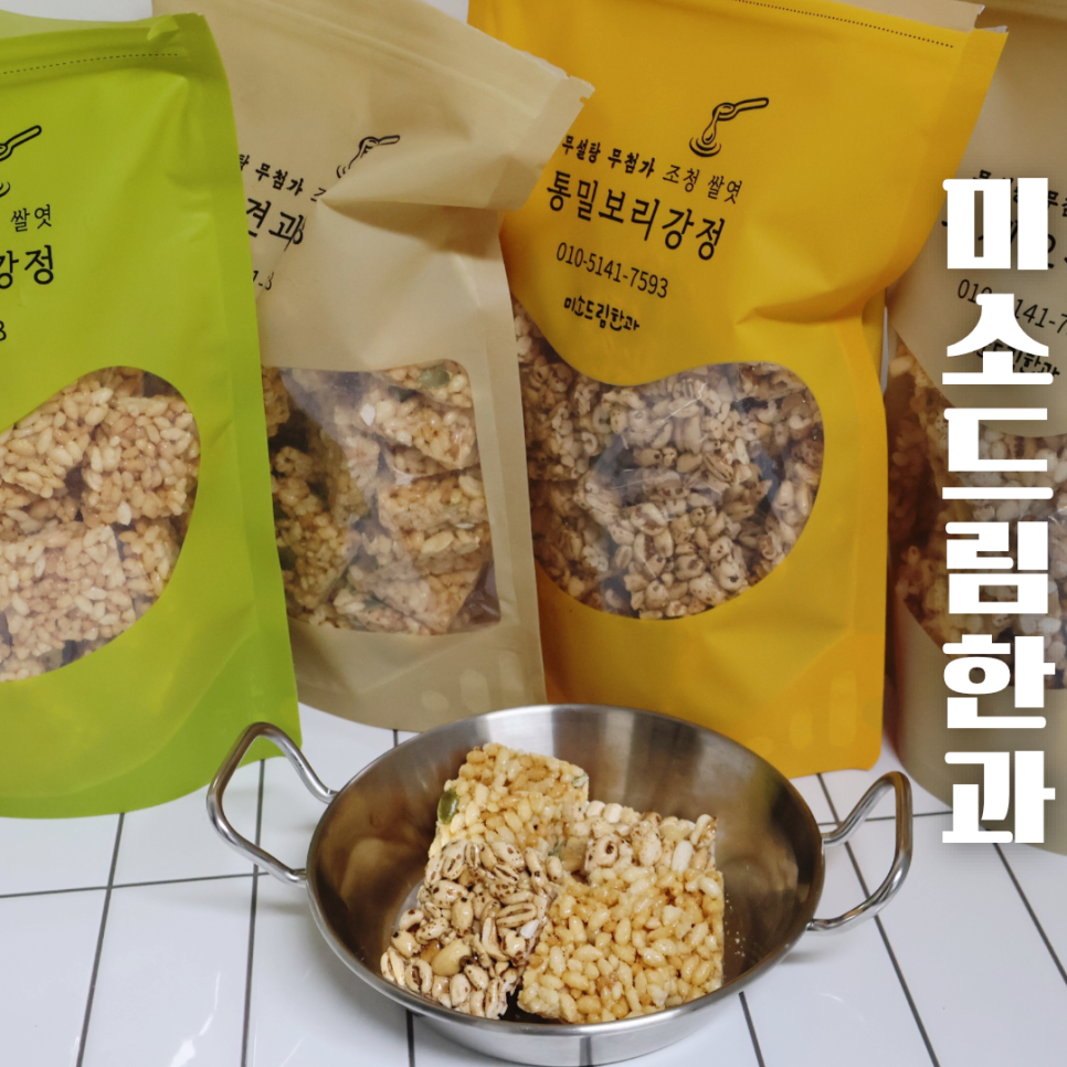미소가가득한집 이미지