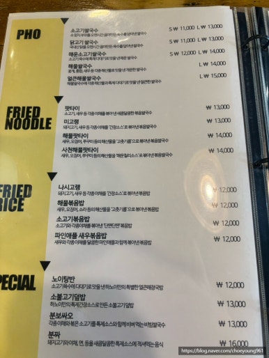 노이 봉은사 삼성본점 대표 사진