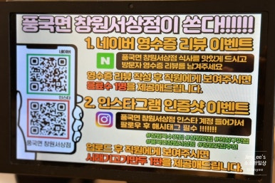 풍국면창원서상점 이미지