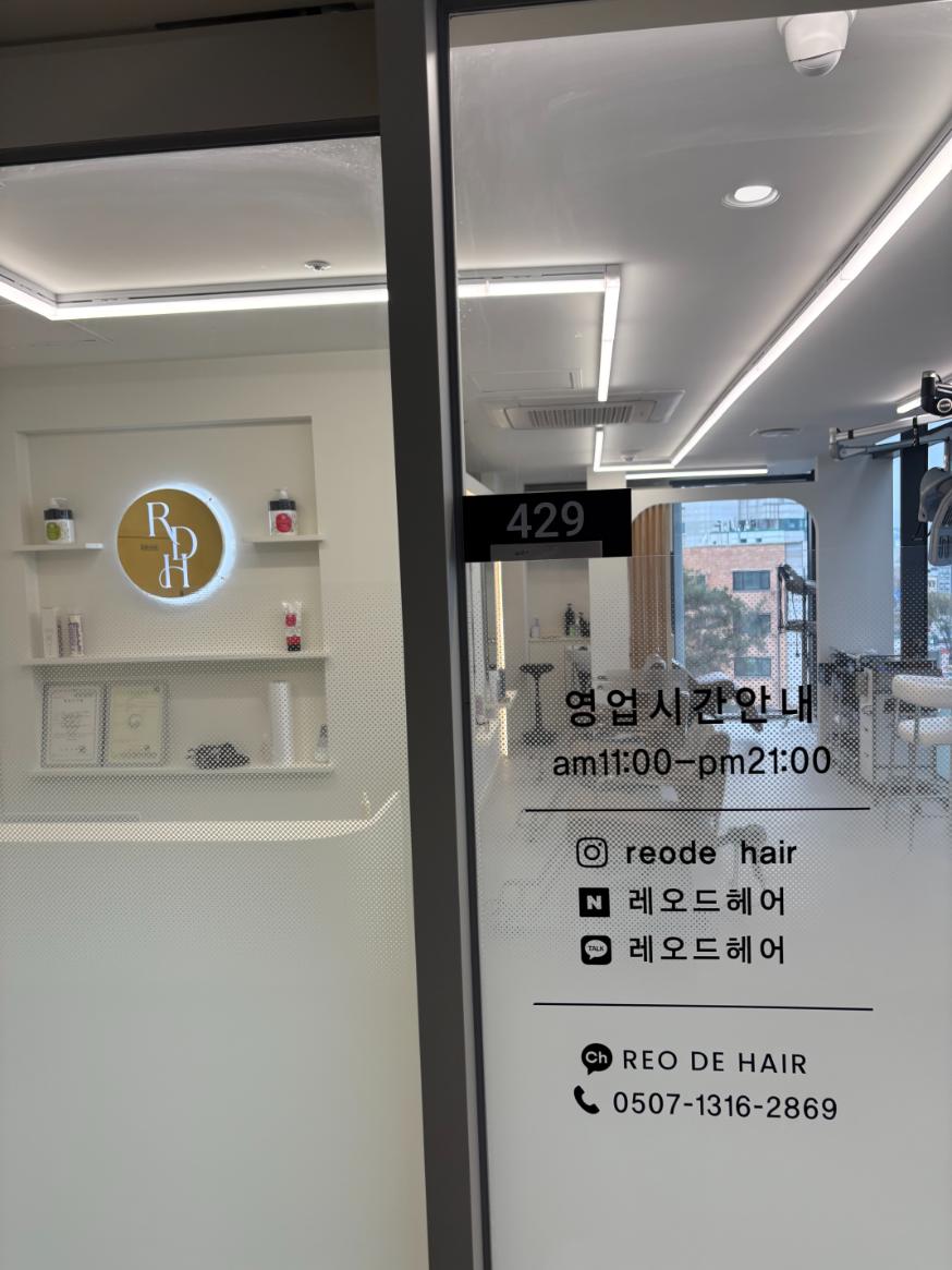 오드헤어 이미지