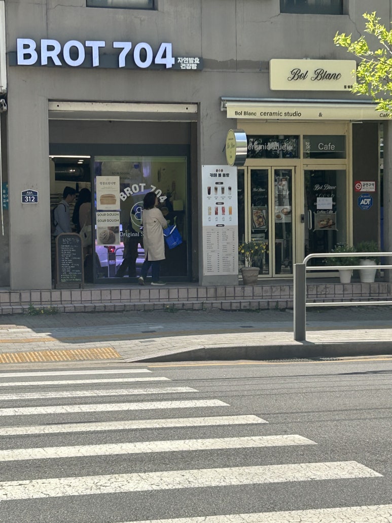 브로트704 이미지