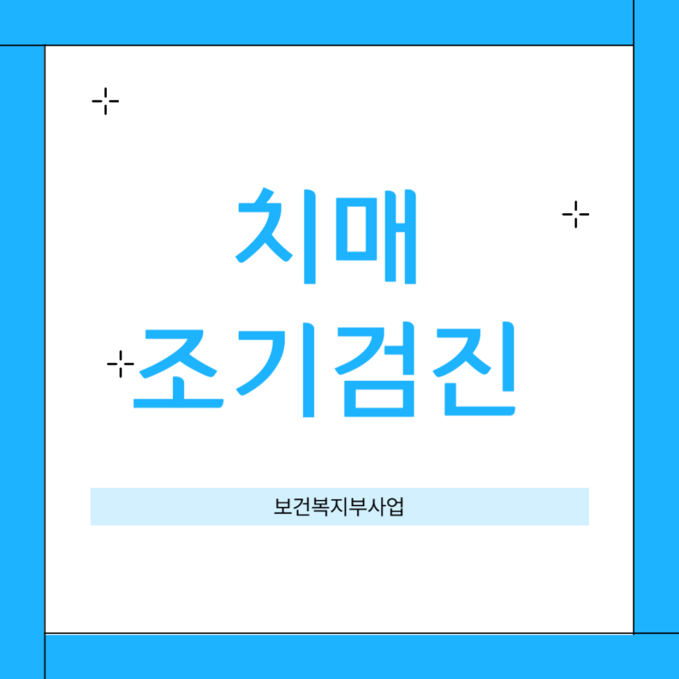 복지나라요양보호사교육원 이미지