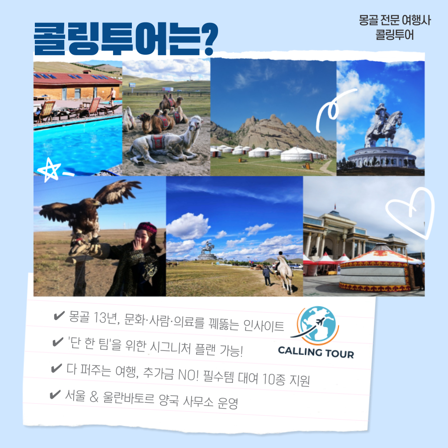 투어아이여행사 이미지