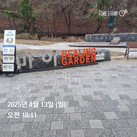 하모휴게소 이미지