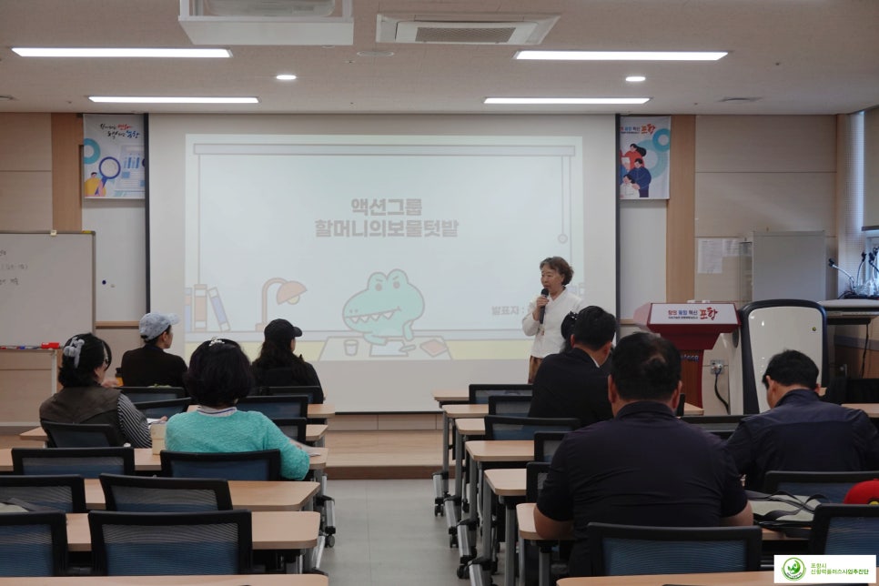 박선녀한과 이미지