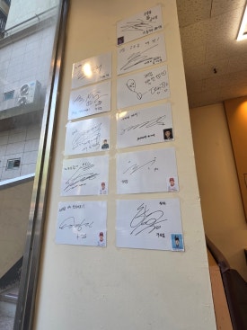 구석집 인천시청본점 이미지