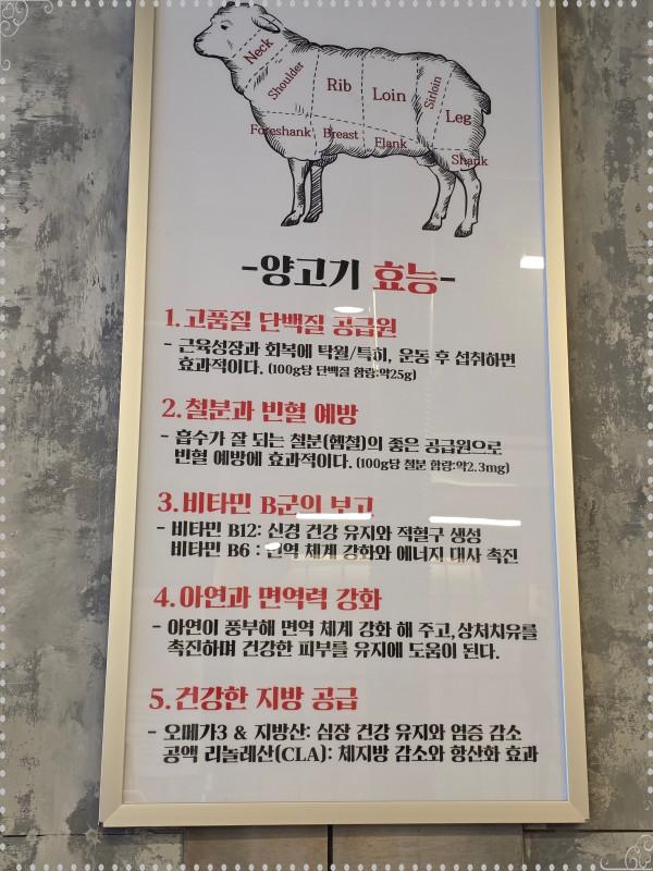 하얼빈양꼬치 이미지
