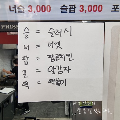 와닭꼬치 이미지