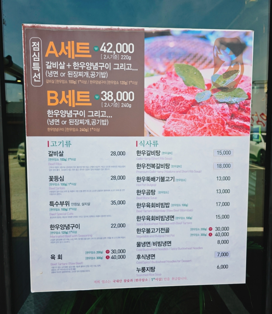 산내암소마을 이미지