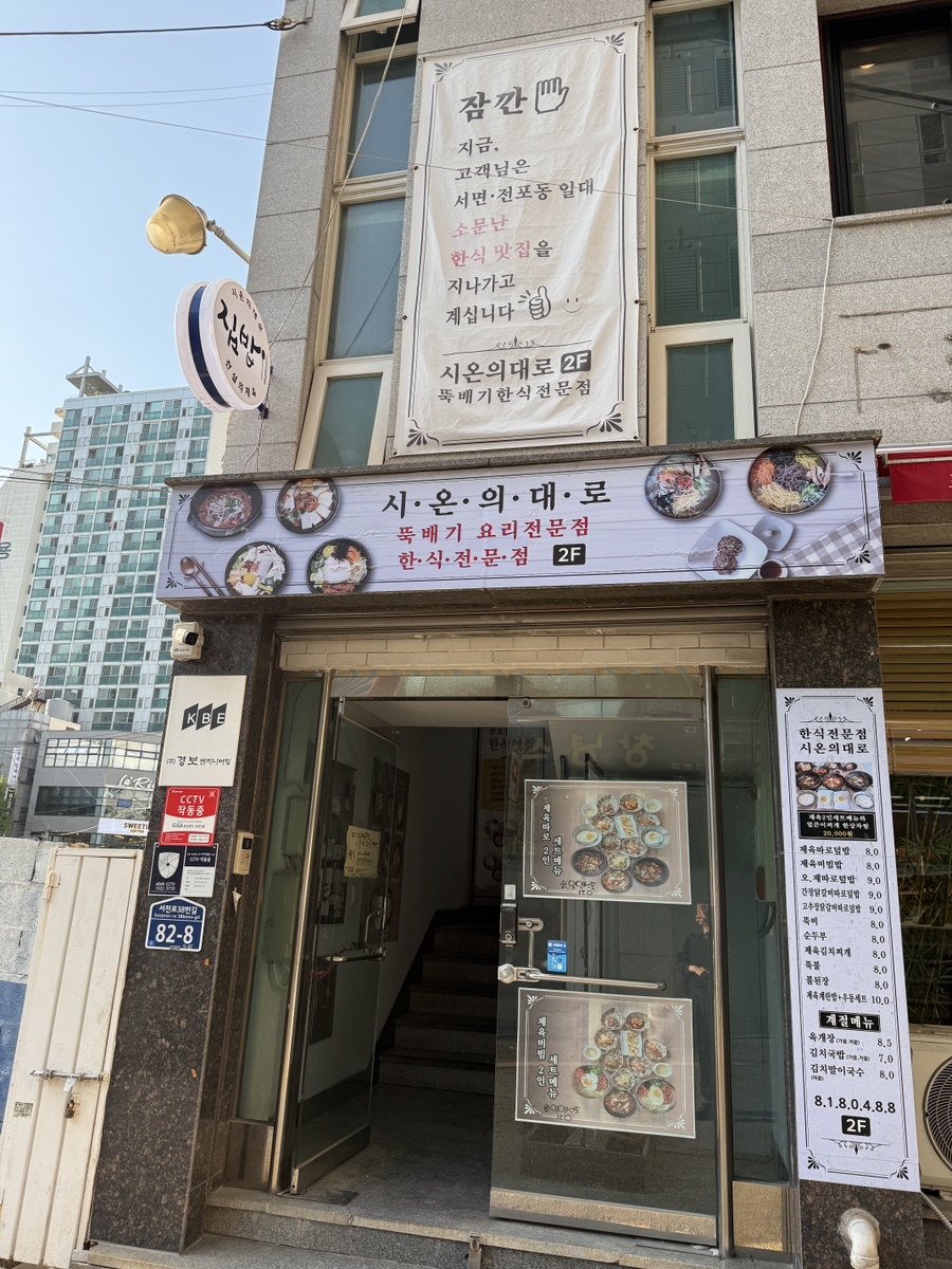 시온쇼핑 이미지