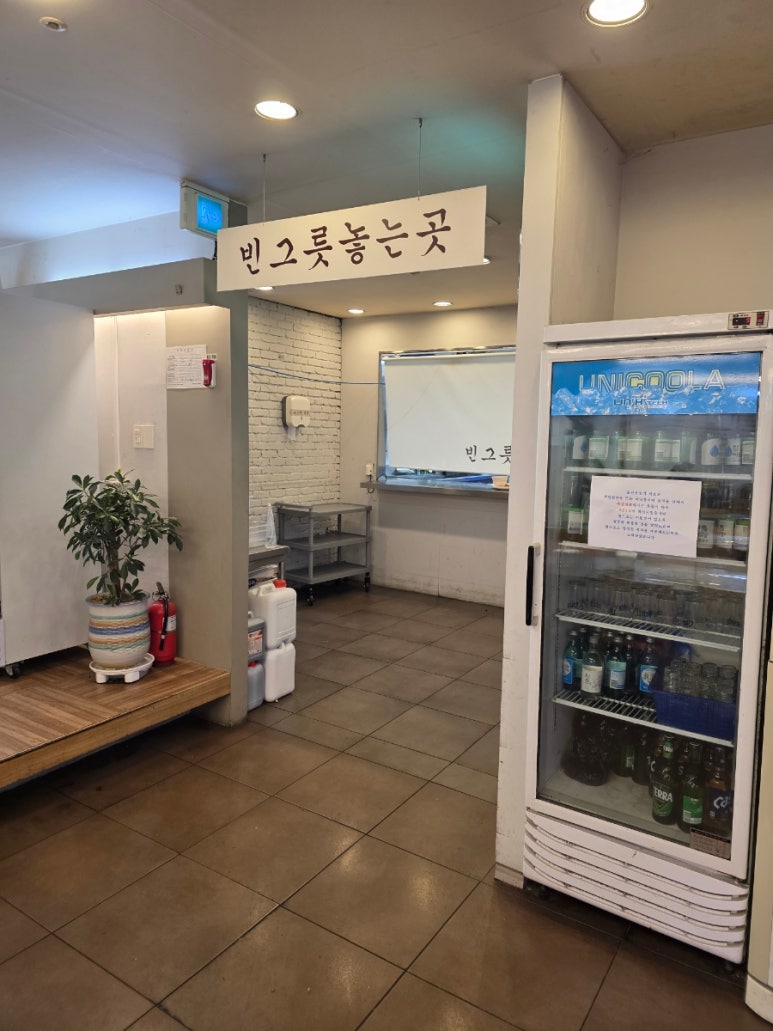 내고향한식뷔페 이미지