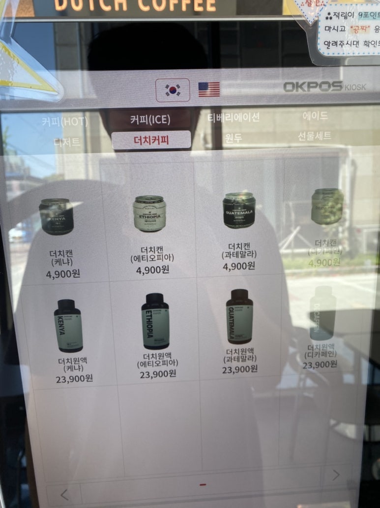 커피나인군산 이미지