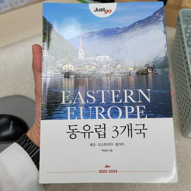 자유로여행사 이미지