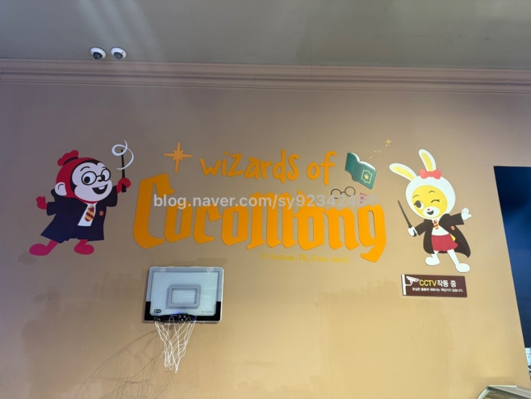 코코몽키즈월드 이미지