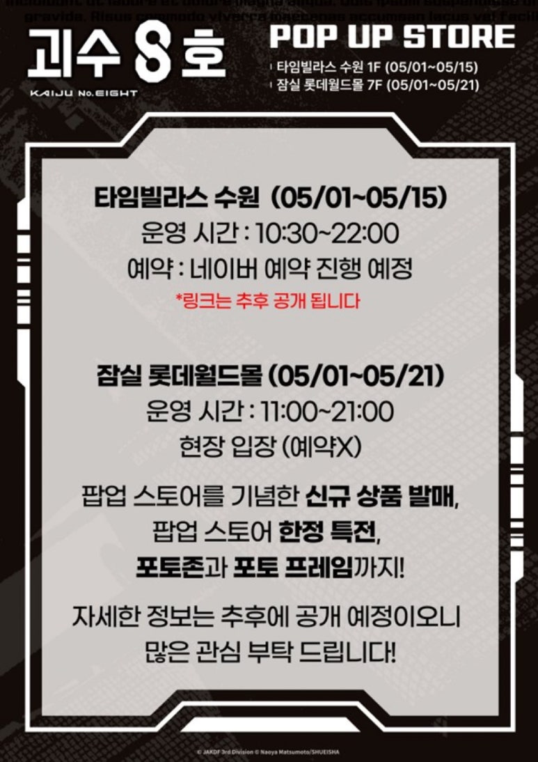 언제스토어 이미지
