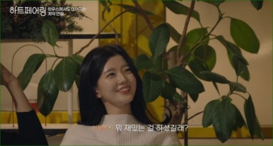 하늘찬 이미지