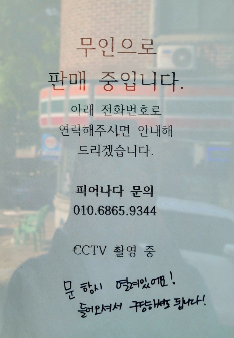문피어나다 이미지