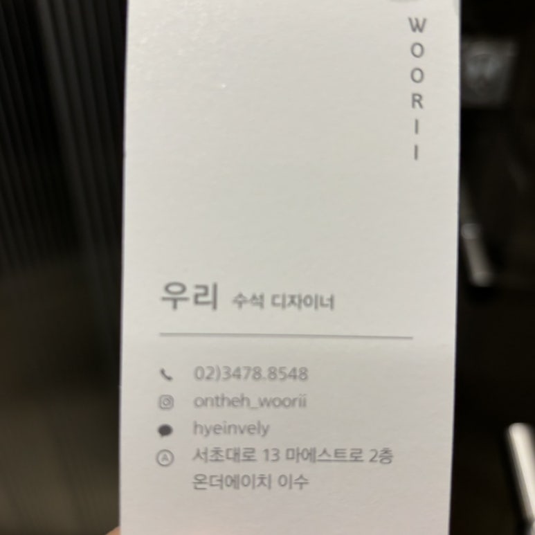 온더에이치 이미지