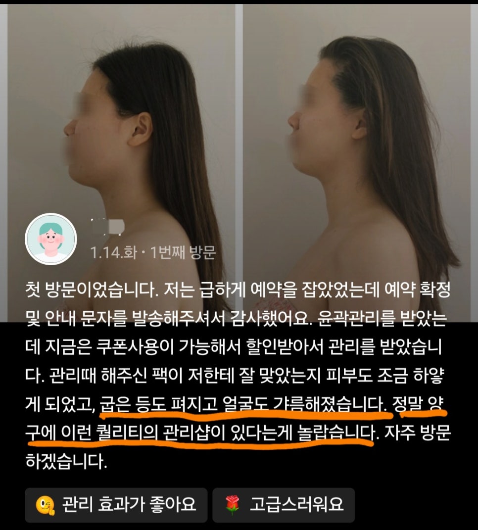 해피바디앤스킨 이미지