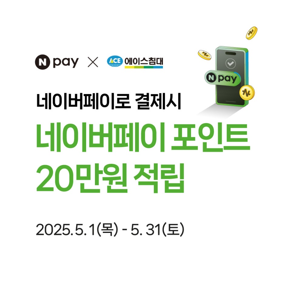 에이스체크 이미지