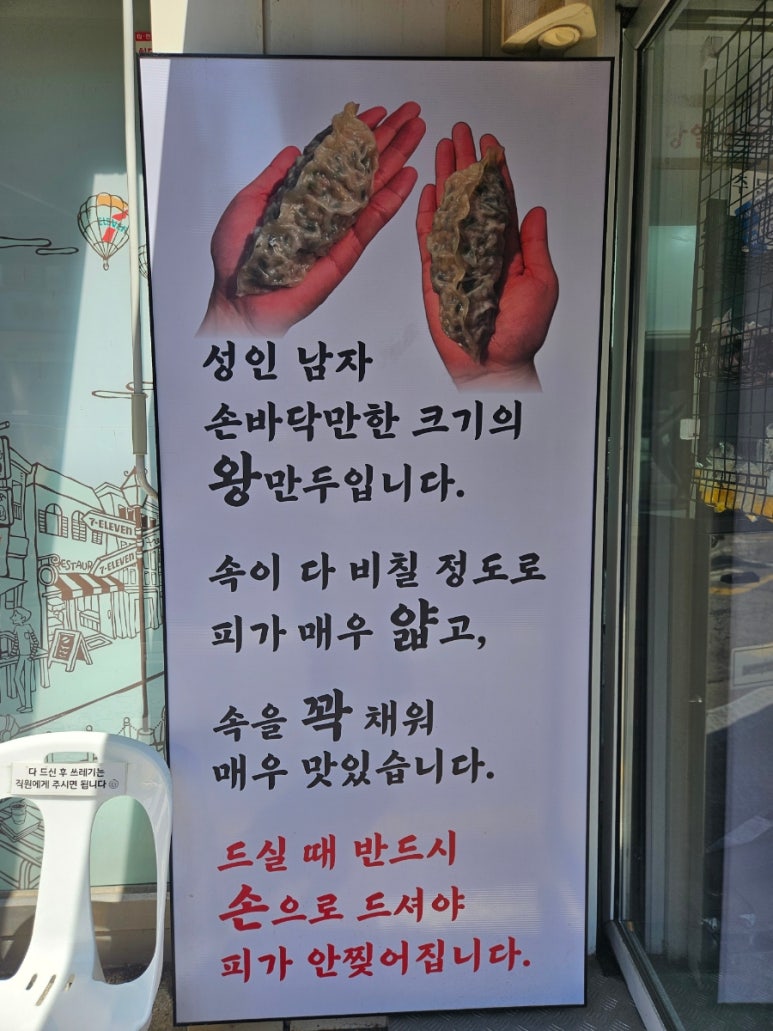 진성떡집 이미지