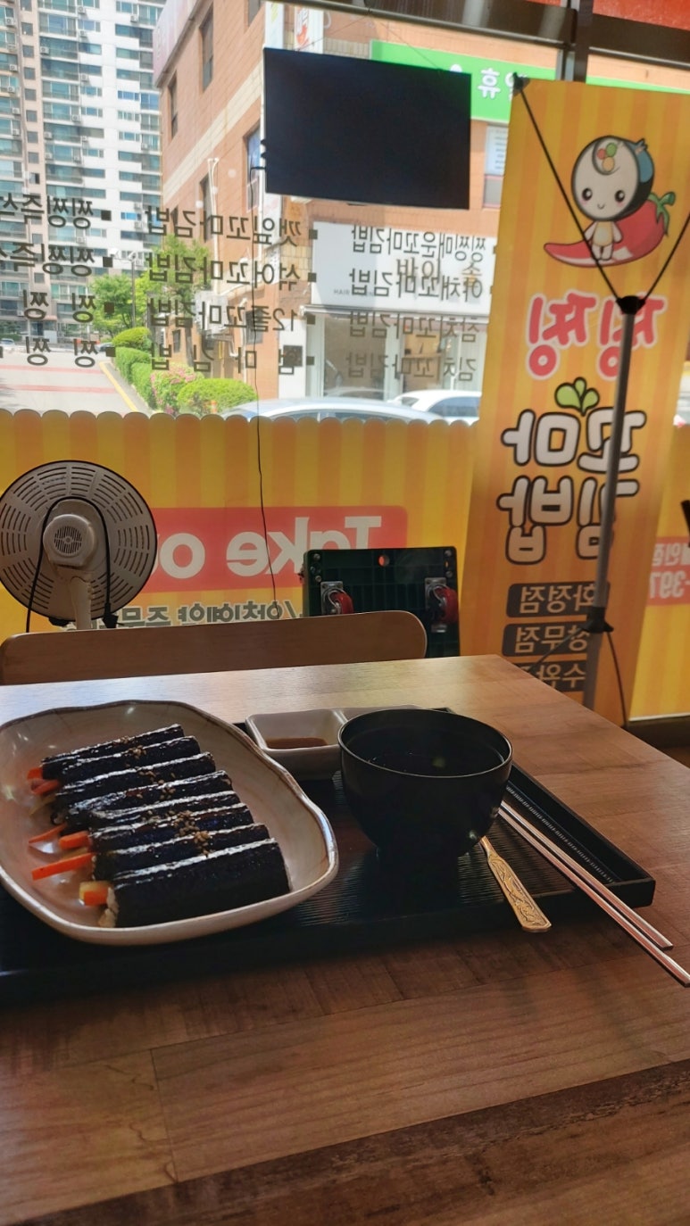 찡찡꼬마김밥 이미지