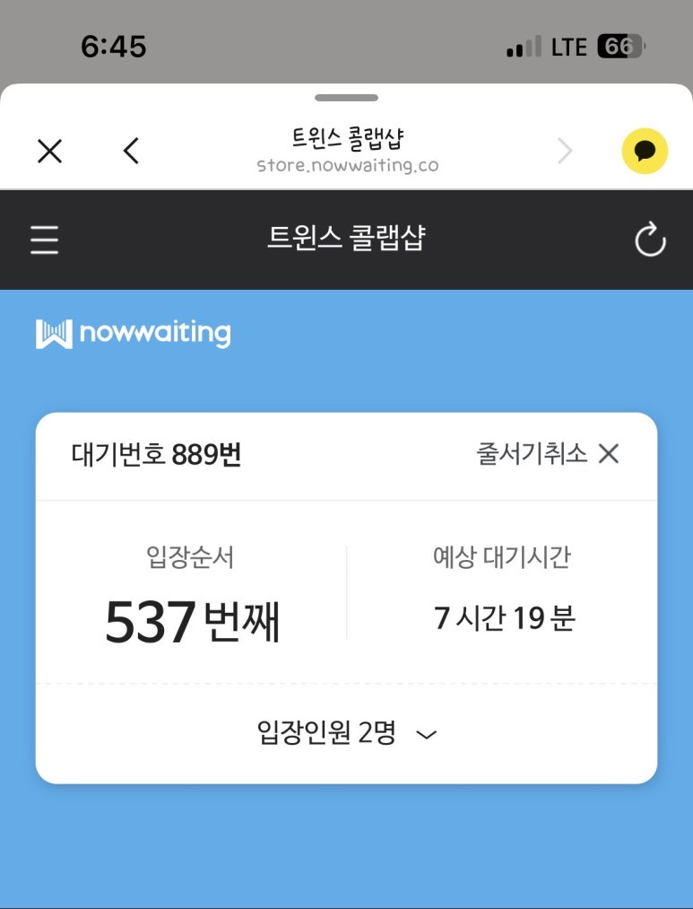 엘지굿즈 이미지