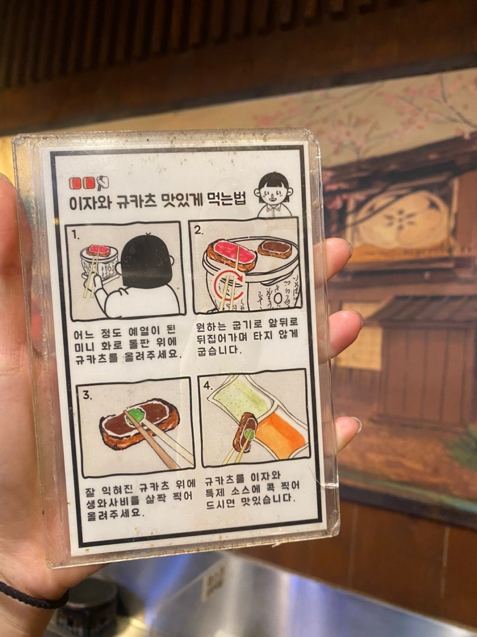 이자와 왕십리엔터식스점 이미지