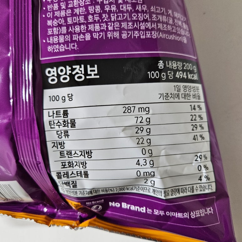 (주)미찌유통 이미지