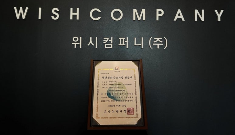 에요컴퍼니 이미지