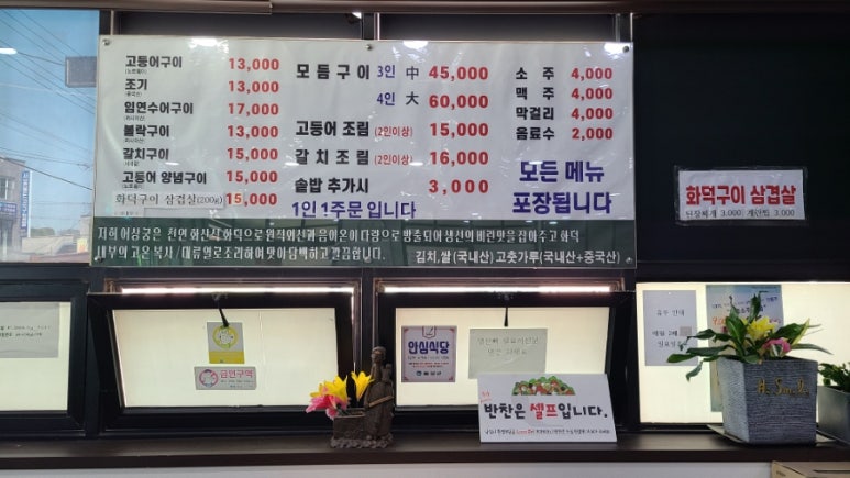 어상궁 이미지