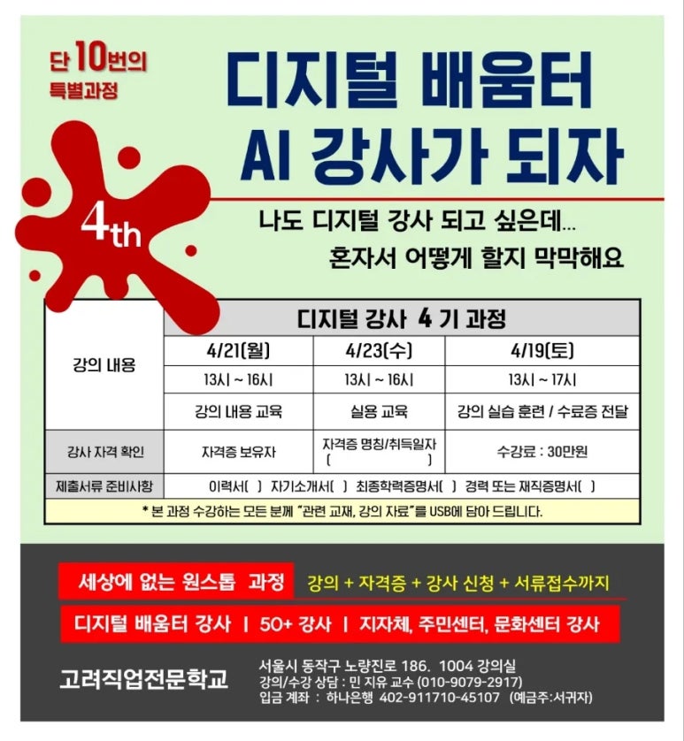 농민농약사 이미지