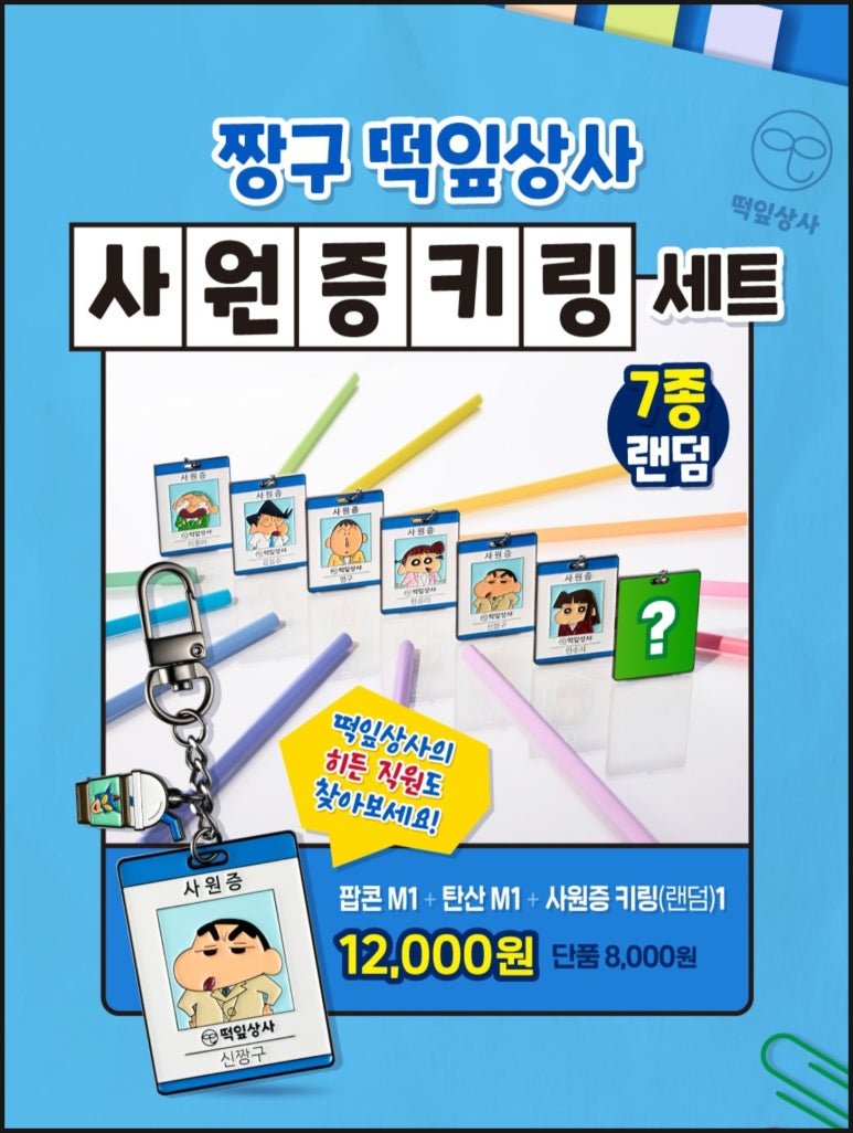 정인상사 이미지