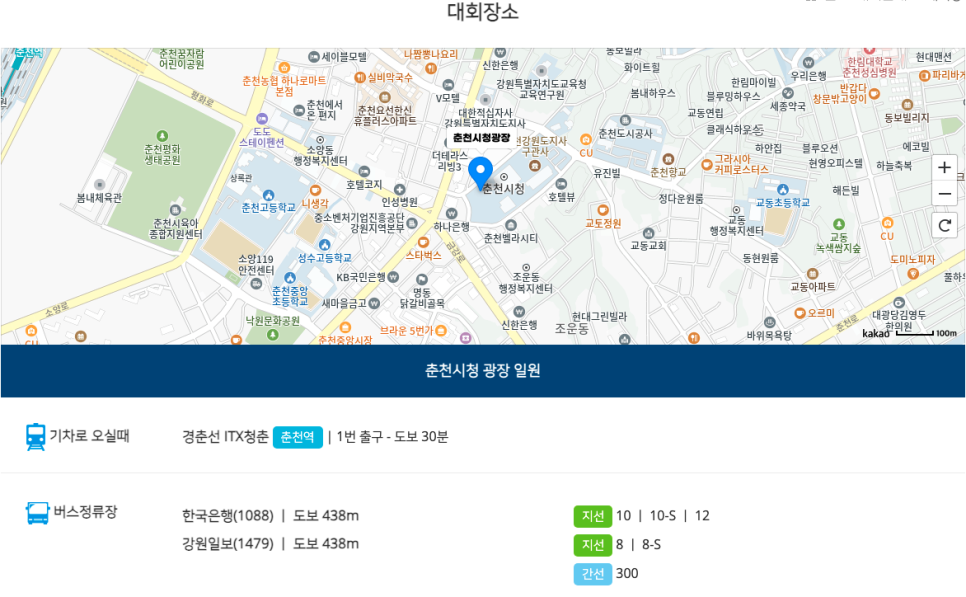 제일은행춘천지점 이미지