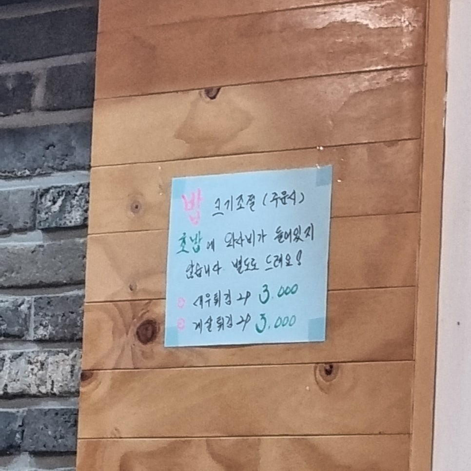 매화스시 이미지