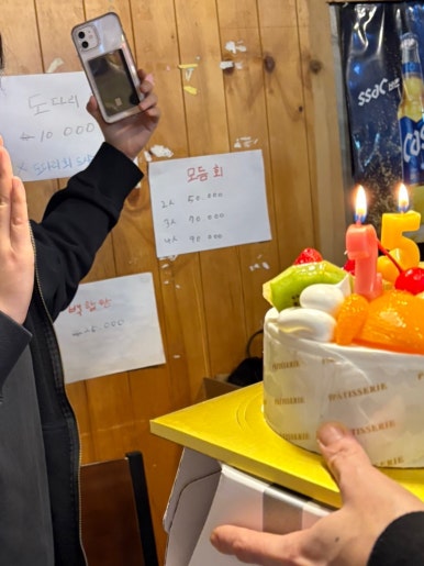 쩡수산 이미지