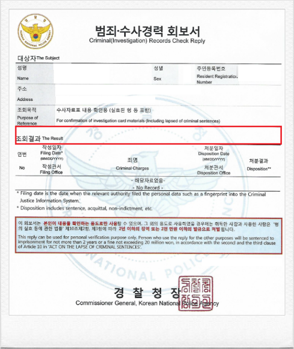 형사전문전승철변호사 이미지
