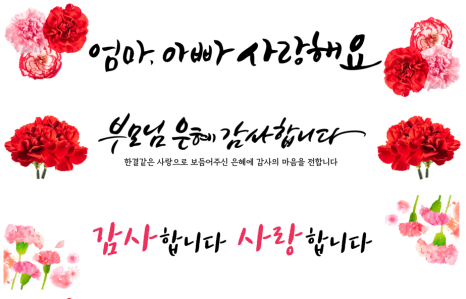 햇님떡방앗간 이미지